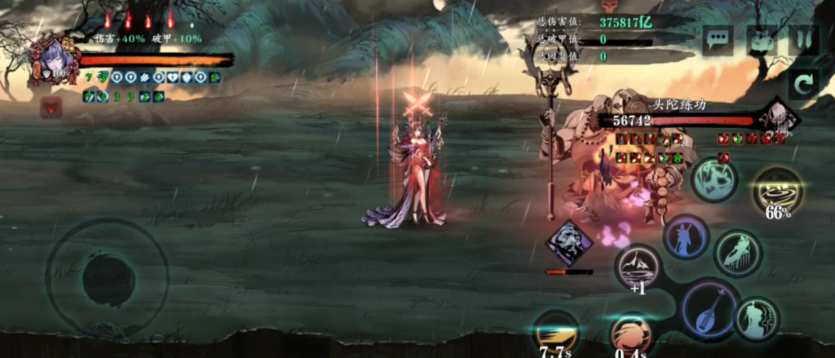 影之刃3武里魔镜怎么进