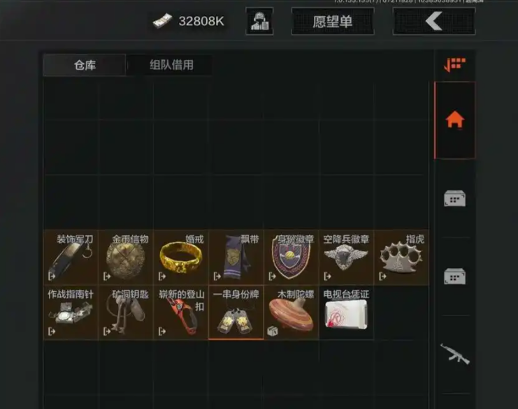 暗区突围军刀信物有什么用
