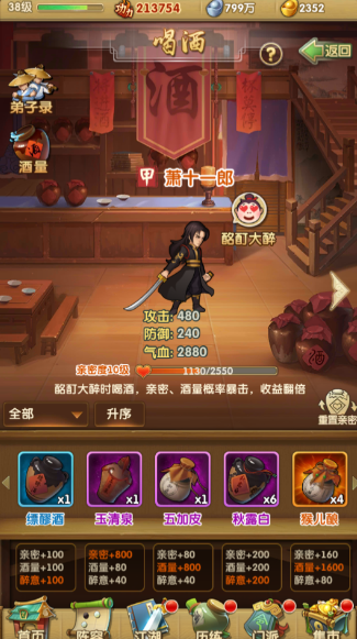 大掌门秘宝商店从哪进