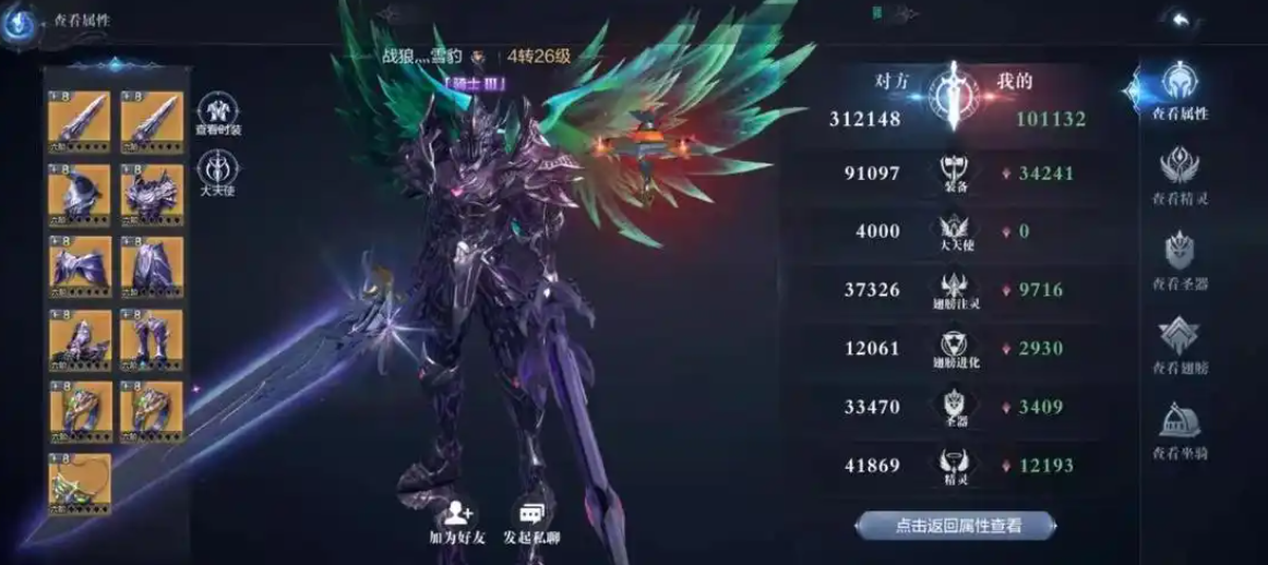 全民奇迹2怎么选职业