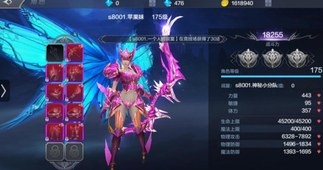全民奇迹2怎么选职业
