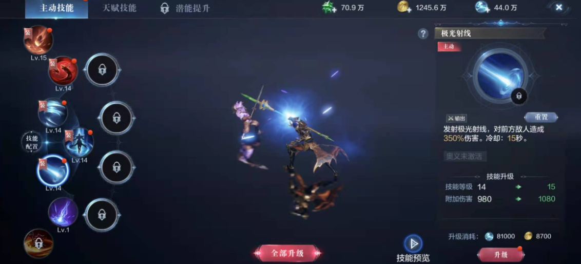 全民奇迹2怎么选职业