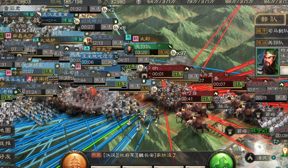 三国志战略版如何得金珠