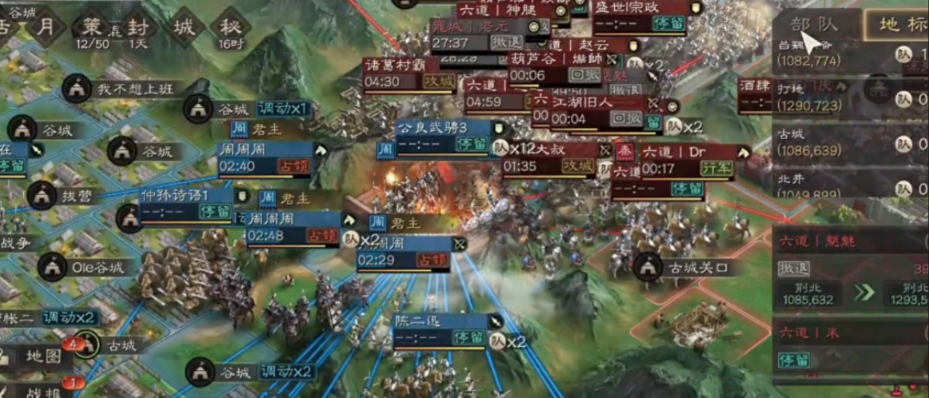 三国志战略版如何得金珠