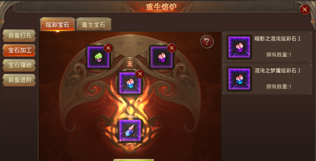 全民奇迹后期怎么堆战力