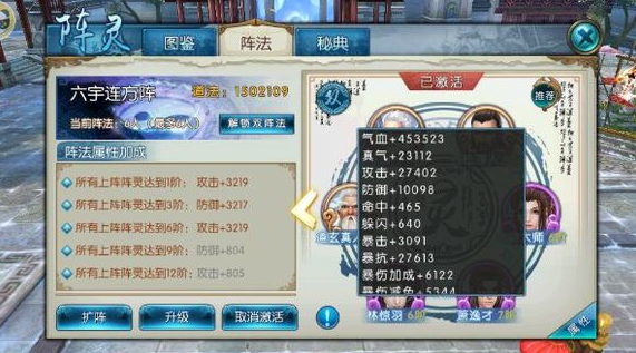诛仙手游鬼王主毁天灭地怎么加点