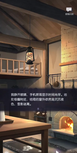未定事件簿信心点怎么获得