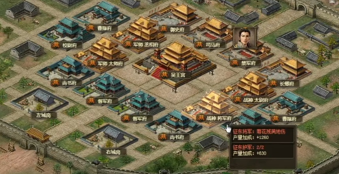攻城掠地升级盛世需要什么条件