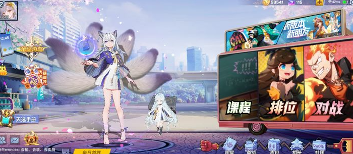 非人学园宠物怎么用