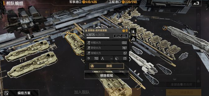 无尽的拉格朗日技术包怎么用