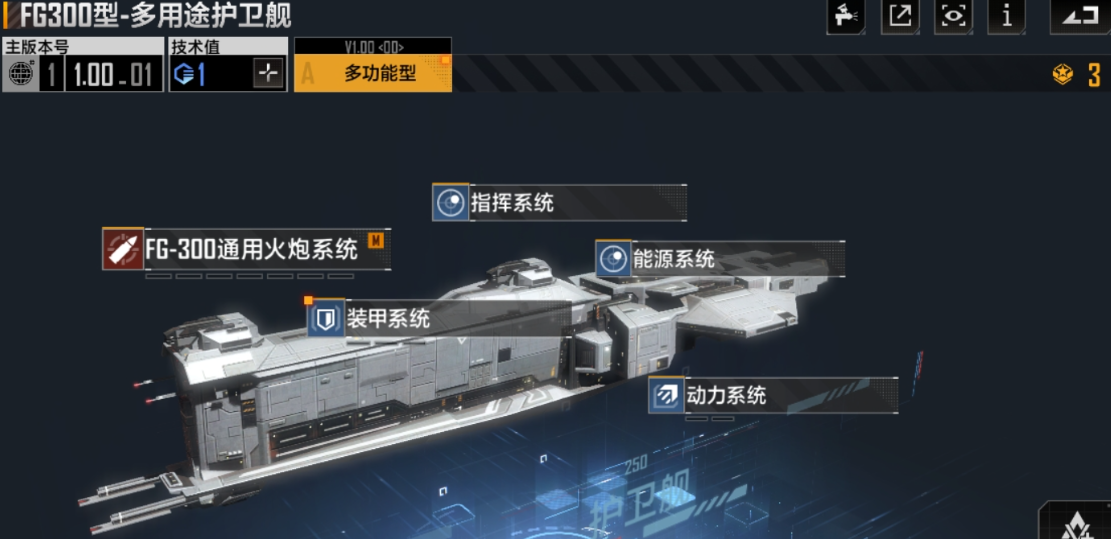 无尽的拉格朗日m2魔改怎么获得