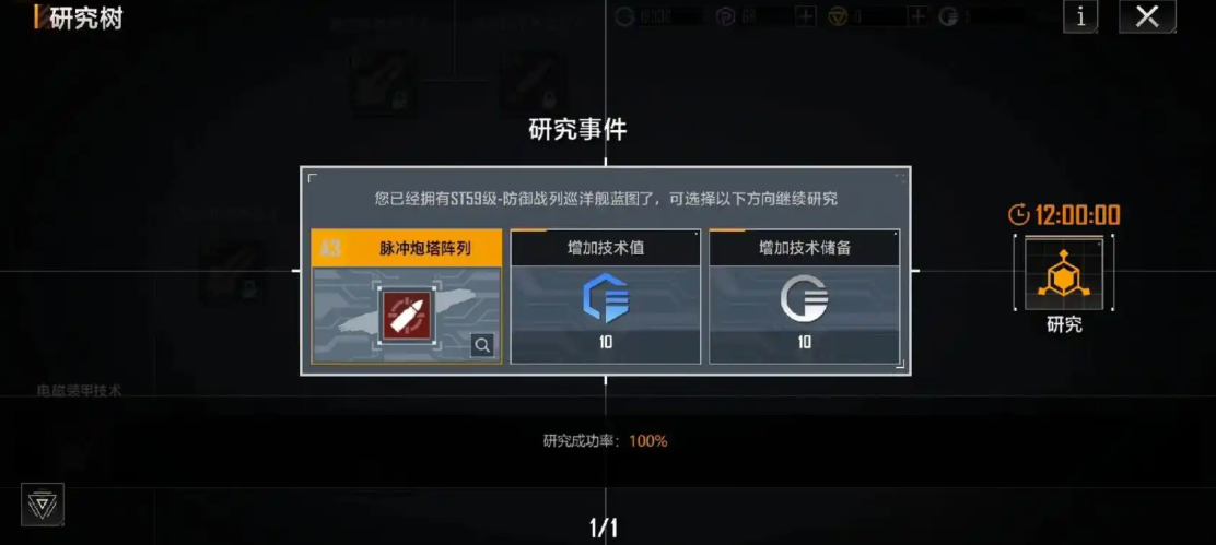 无尽的拉格朗日m2魔改怎么获得