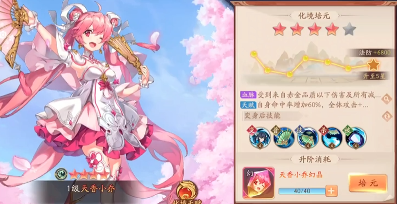 少年三国志二什么将最厉害
