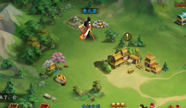放开那三国3双周献礼什么任务