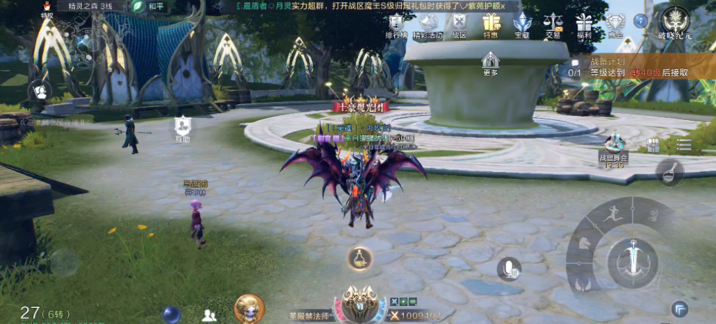 全民奇迹2信件在哪