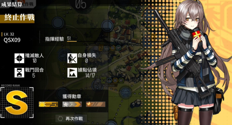 少女前线js9怎么样