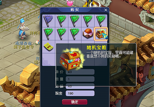 梦幻西游良师值怎么刷