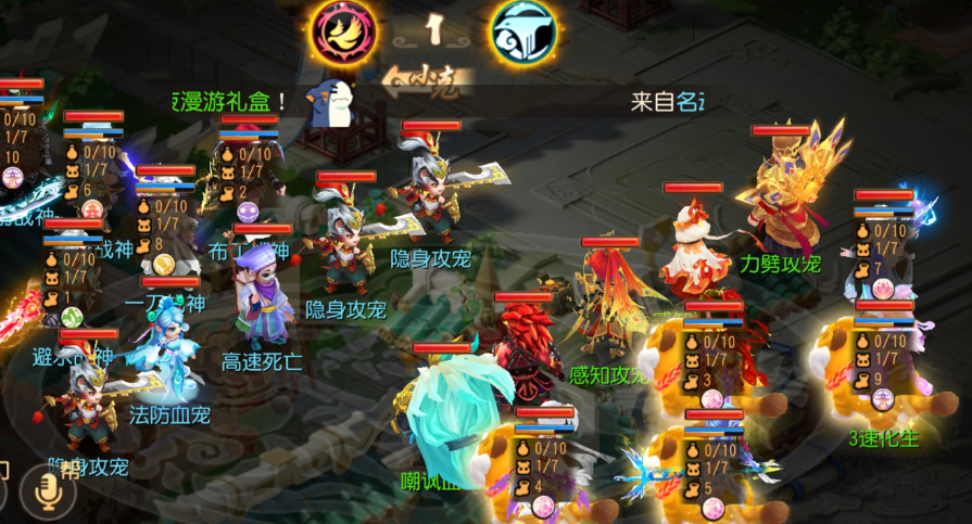梦幻西游手游地府经脉怎么走