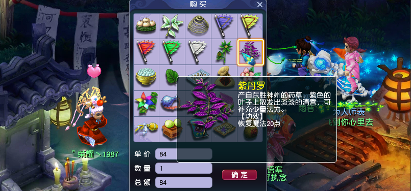 梦幻西游宝宝补魔法用什么