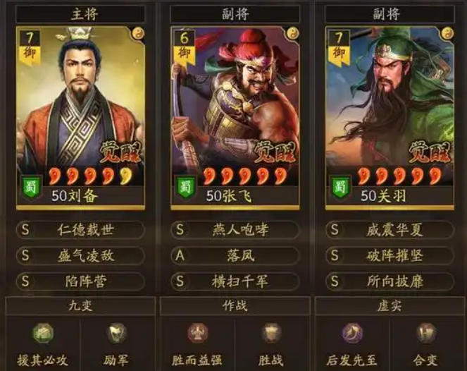 三国志战略版s2送什么武将