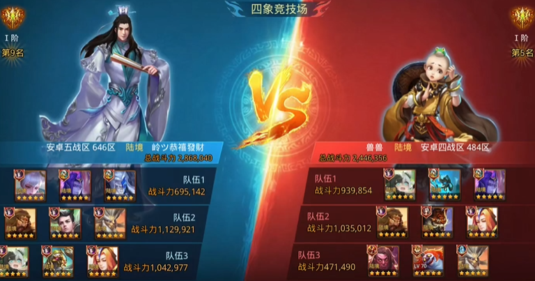 乱斗西游金币怎么使用
