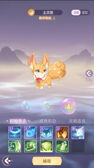 长安幻想60级龙宫带什么妖灵 长安幻想60级龙宫带什么妖灵