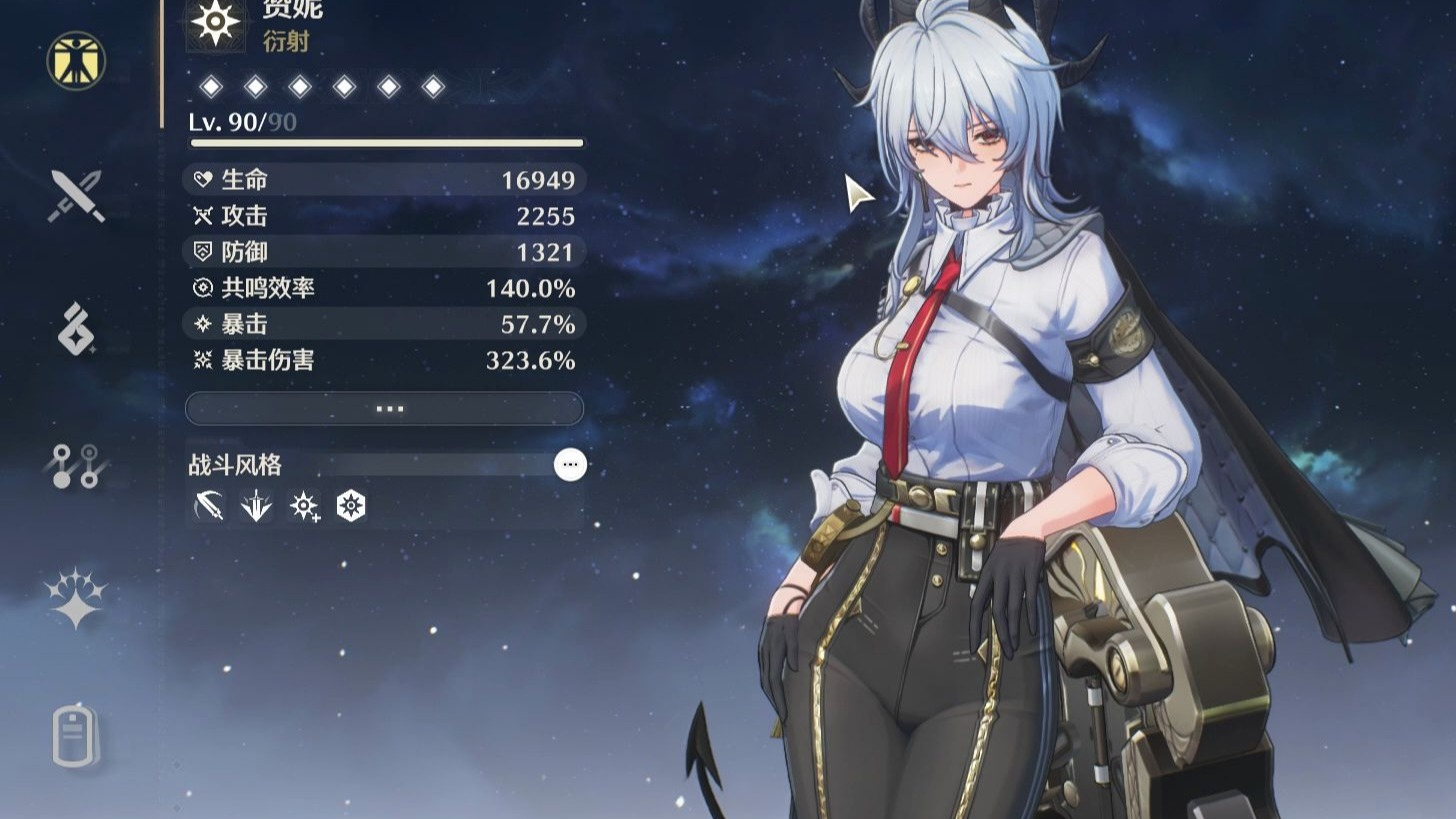 鸣潮复活点上怎么拿