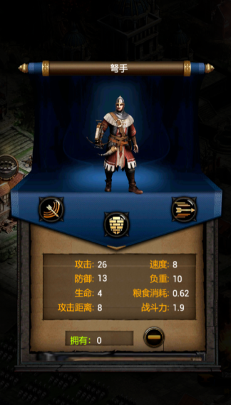 列王的纷争13兵在哪做