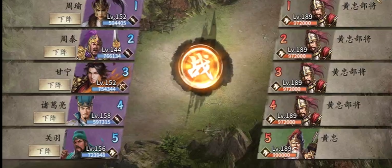 攻城掠地法正怎么过189