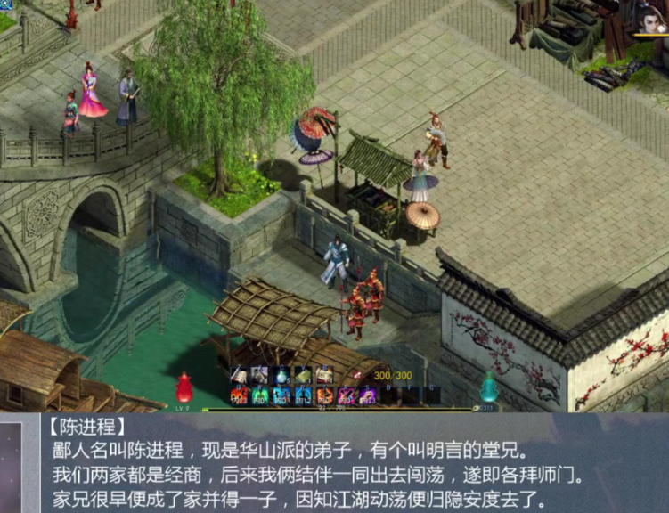 金庸群侠传5不戒如何抓