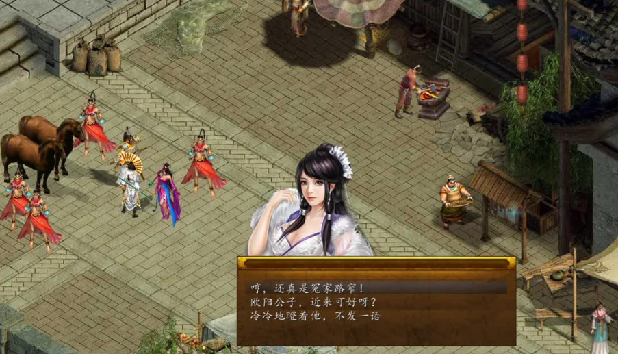 金庸群侠传5不戒如何抓
