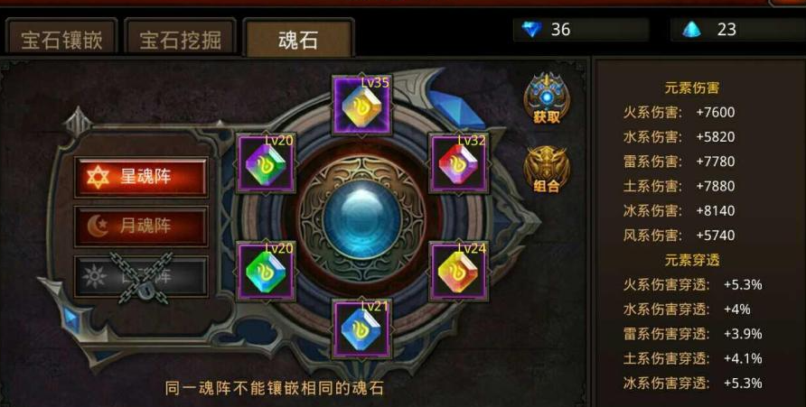 全民奇迹果实合成玩法怎么玩