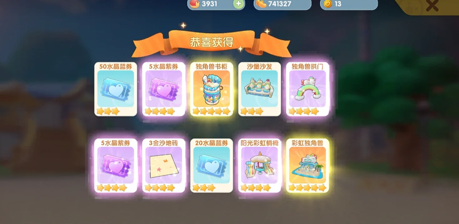 摩尔庄园怎么抓捕小猪