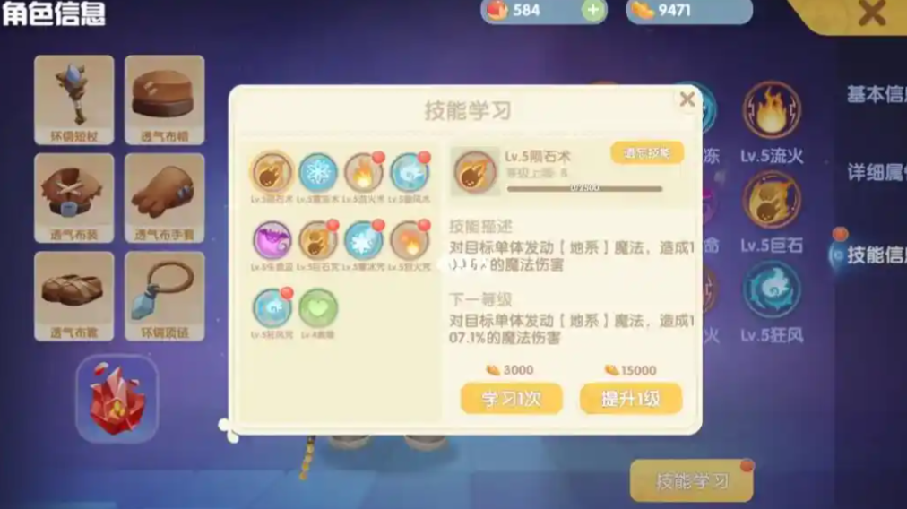 摩尔庄园勇士怎么快速提升战力