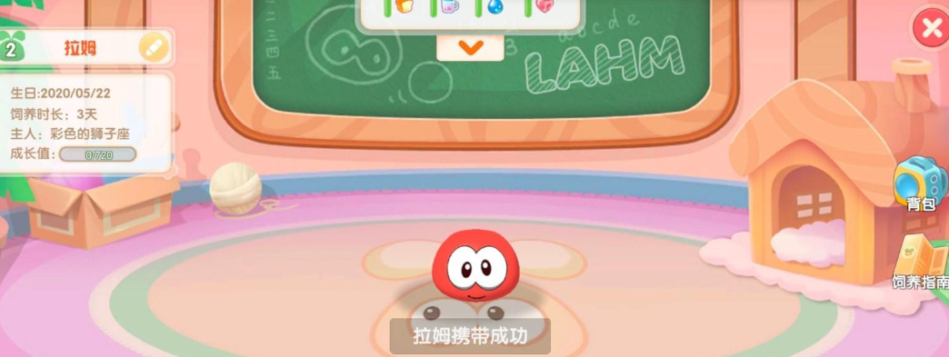摩尔庄园拉姆怎么提升变身等级