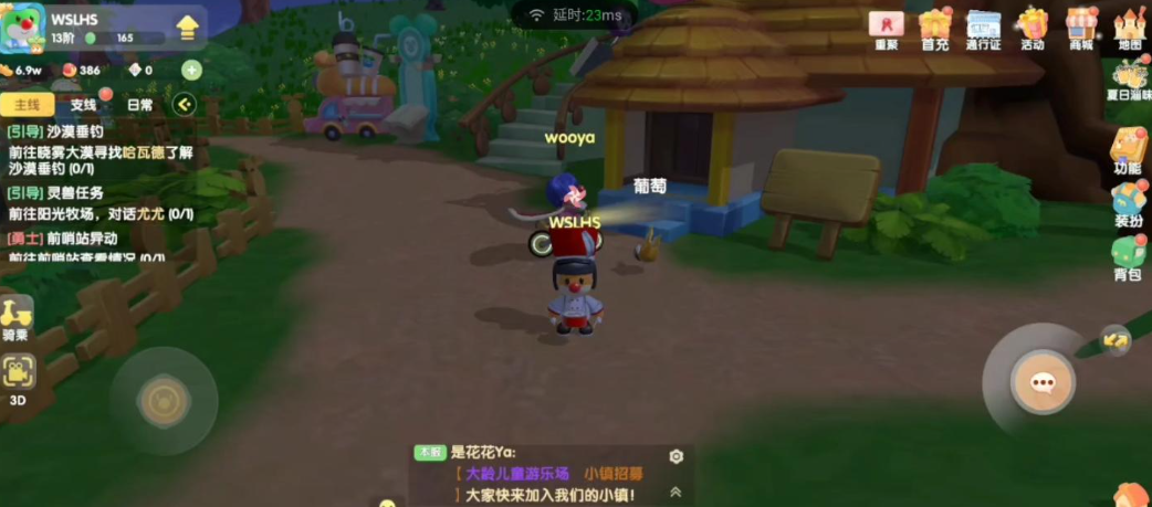 摩尔庄园拉姆怎么提升变身等级