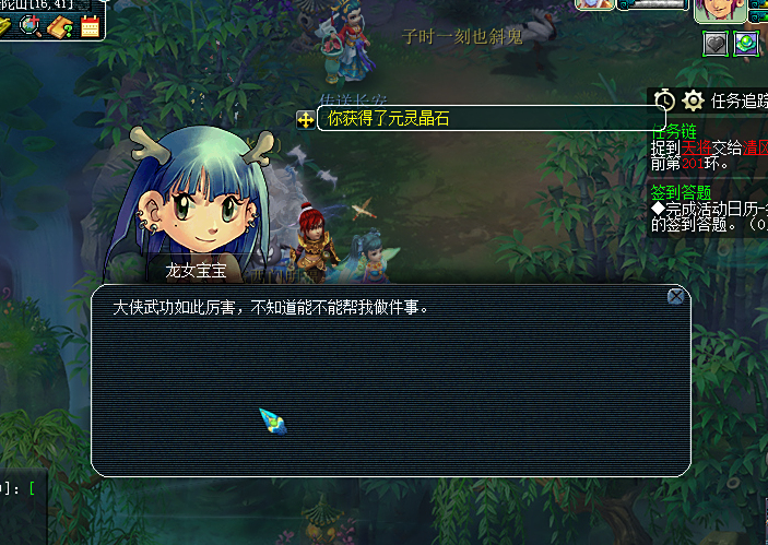 梦幻西游华圣9有什么用