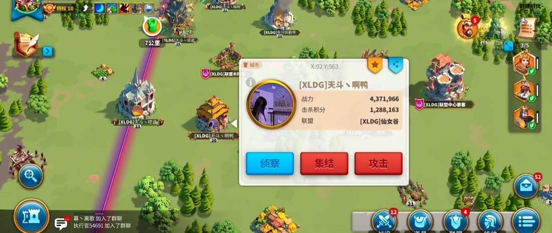 万国觉醒用什么攻城好
