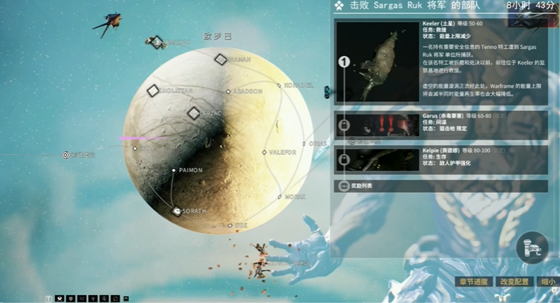 星际战甲新手怎么玩儿