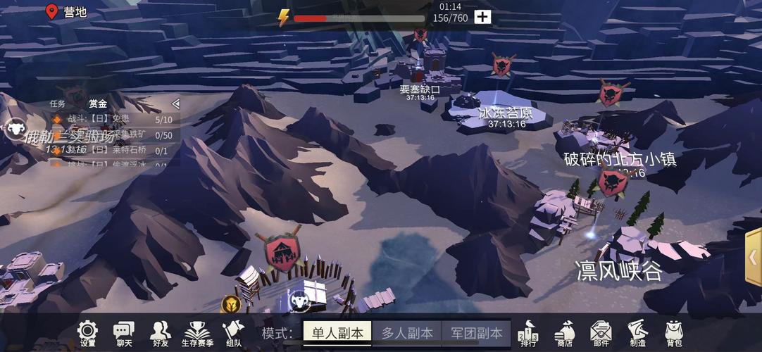 冰原守卫者哪个地图树虫多