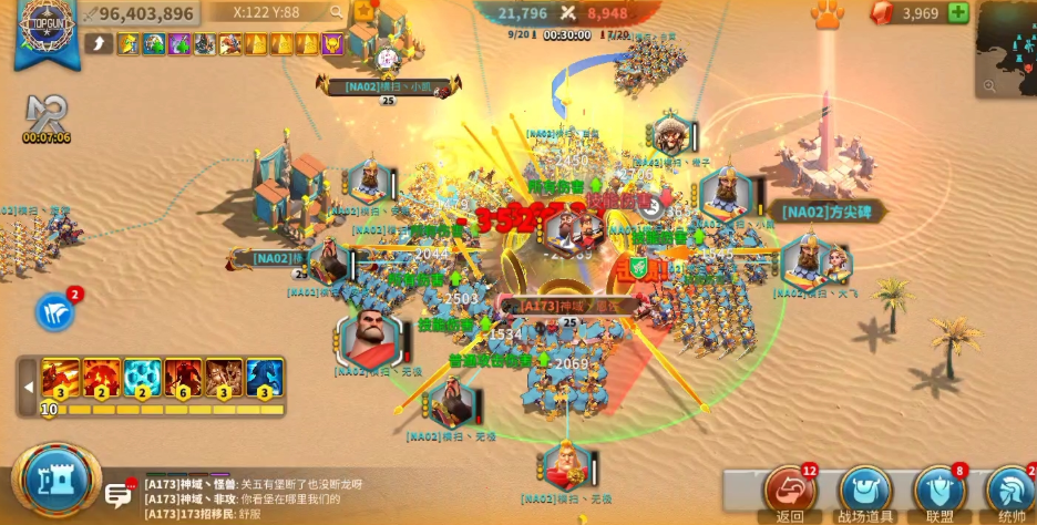 万国觉醒怎么改驻防
