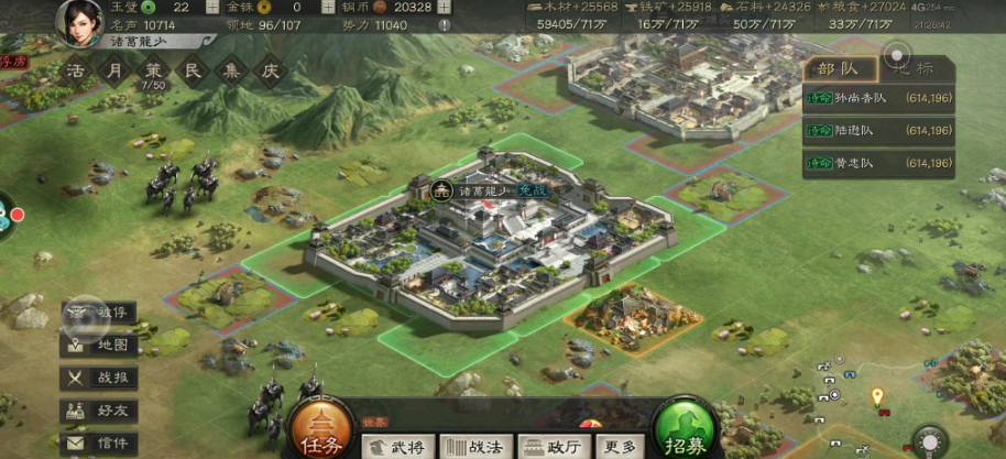 三国志战略版s4如何重整旗鼓