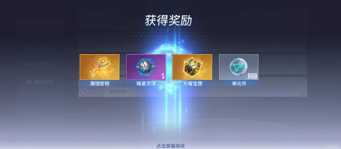 漫威超级战争星际币如何获得