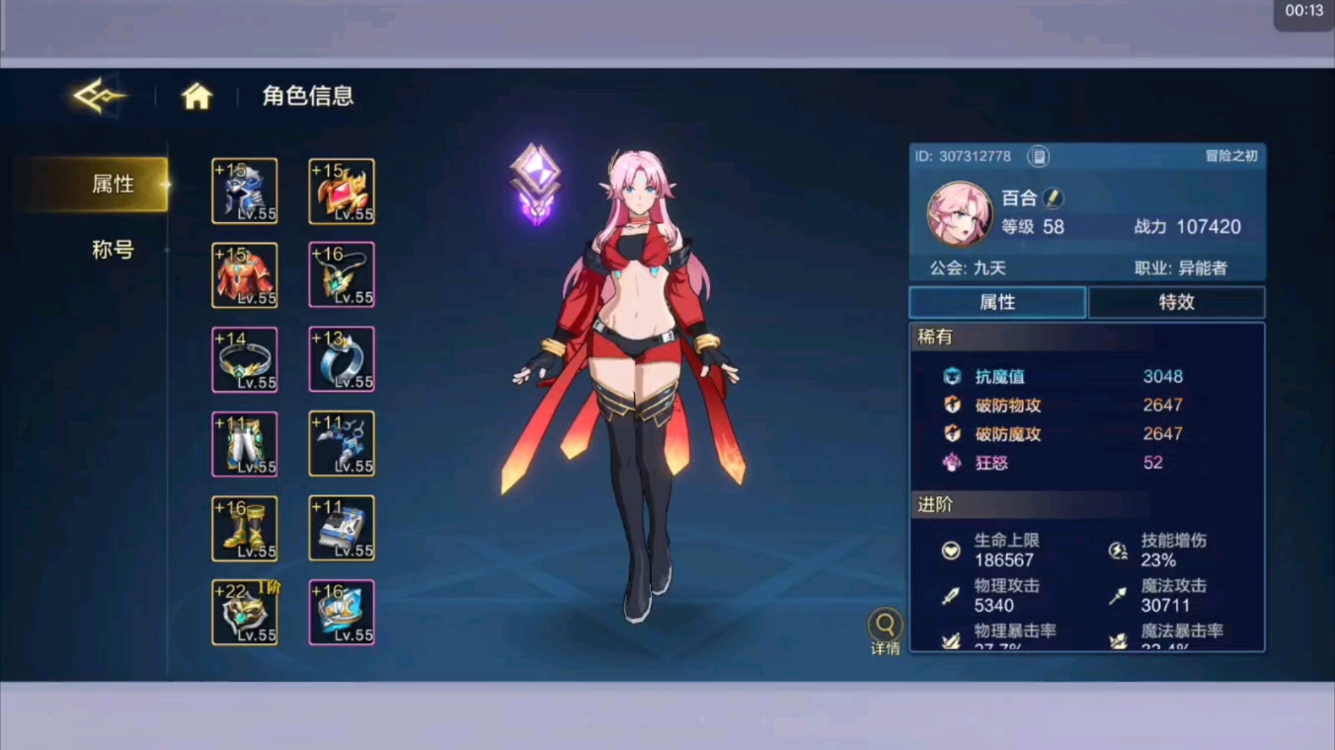 时空猎人在哪里换职业