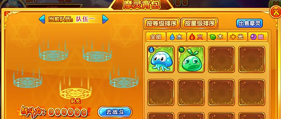 摩尔庄园魔灵怎么提升星级