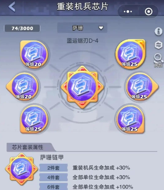 口袋奇兵兰博天赋怎么加