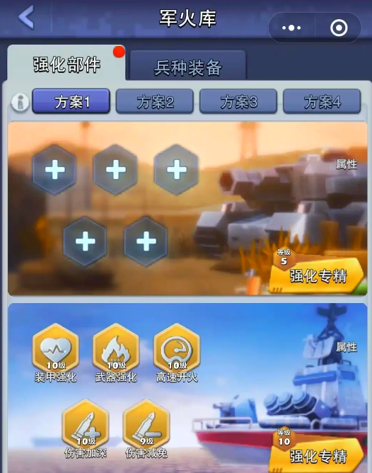 口袋奇兵兰博天赋怎么加