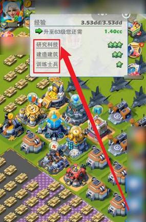 口袋奇兵怎么解救士兵