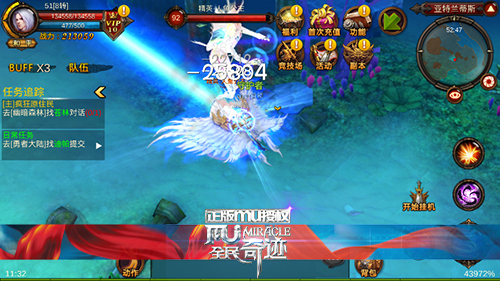 全民奇迹的魔法增幅怎么来的