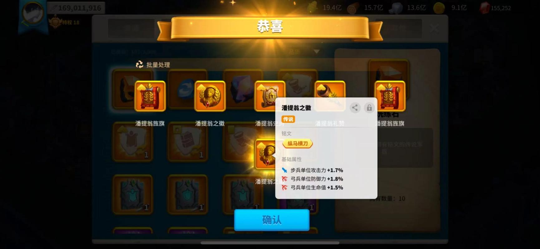 万国觉醒如何参加巅峰赛